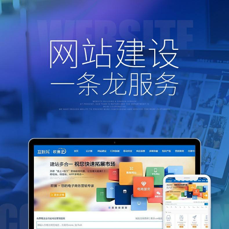 企業門戶網站建設(企業門戶網站建設費用)