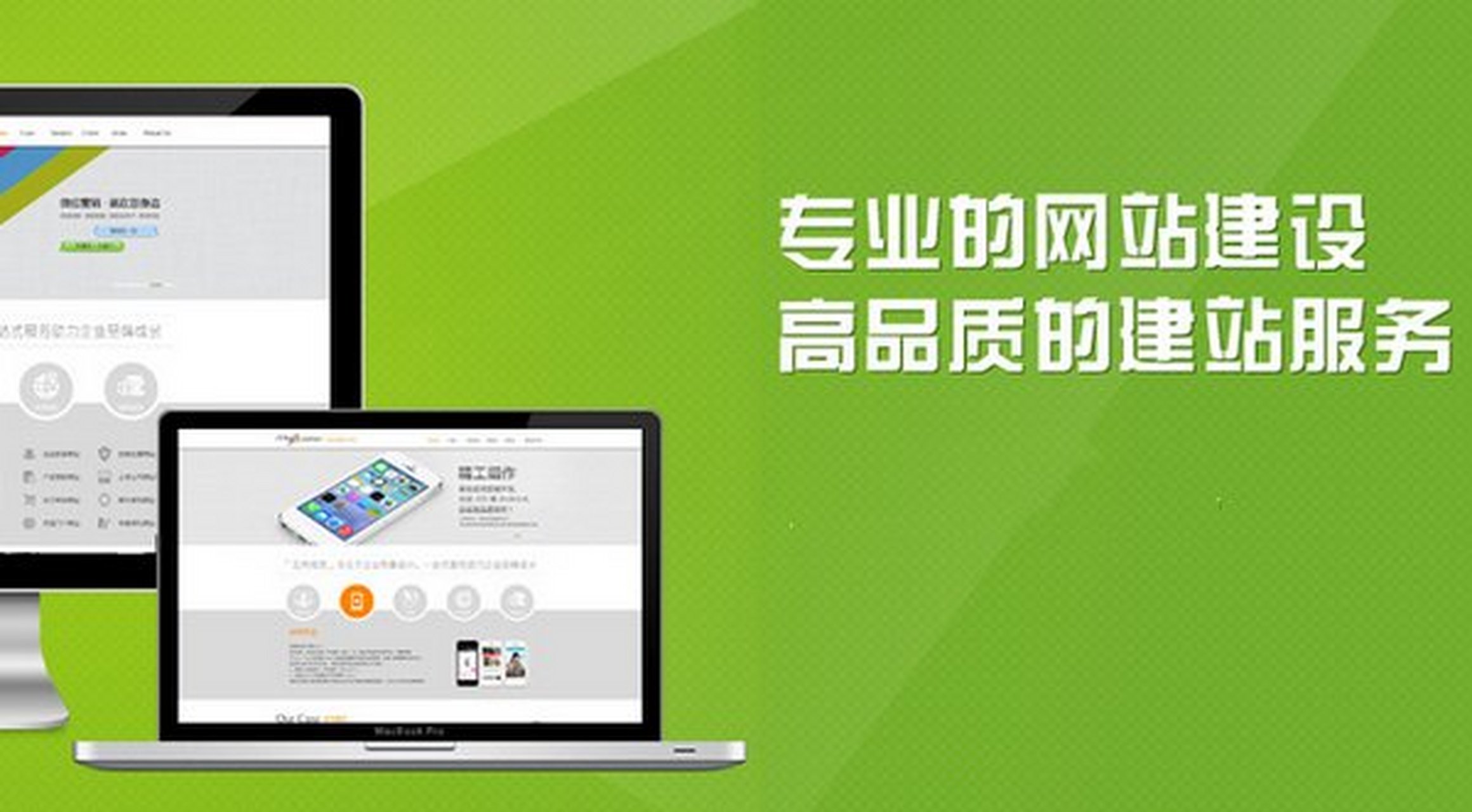 包含山西通用網站建設特點的詞條