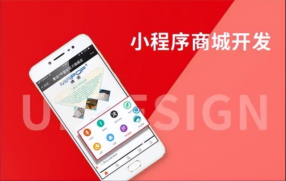 成都小程序的開發(fā)服務(wù)(成都小程序的開發(fā)服務(wù)商有哪些)