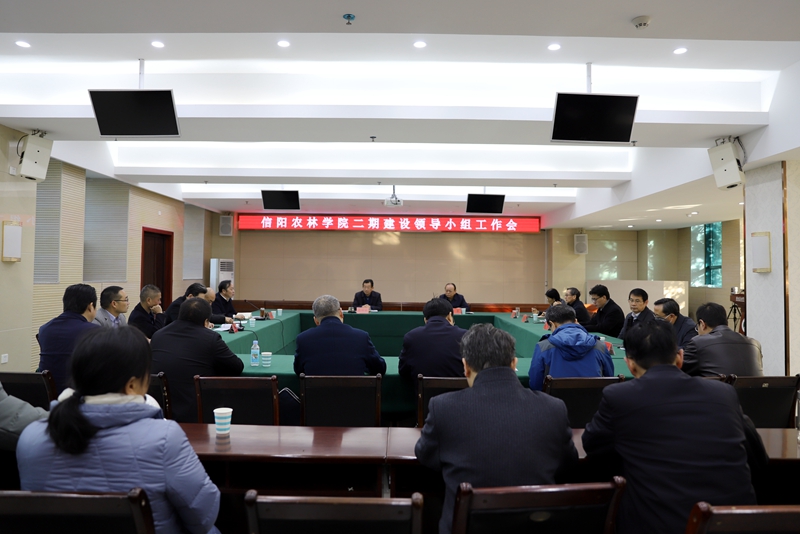 信陽建設網站(信陽市住房和城鄉建設廳)