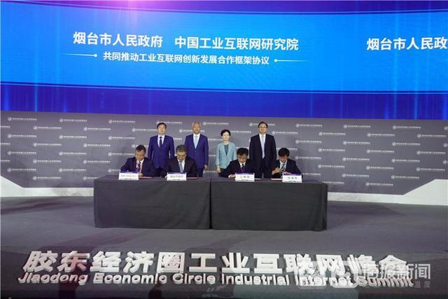 最新工業互聯網消息新聞(2020值得關注的工業互聯網平臺)