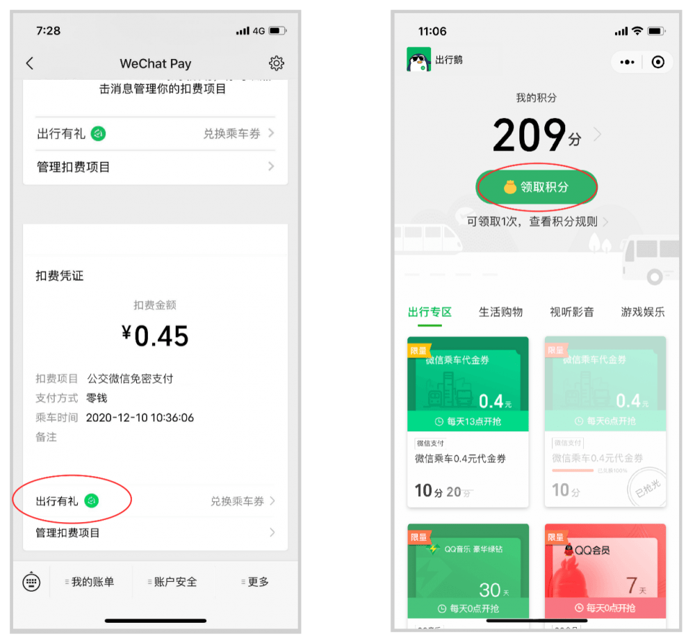 哈爾濱賓縣小程序開發(哈爾濱賓縣小程序開發公司)