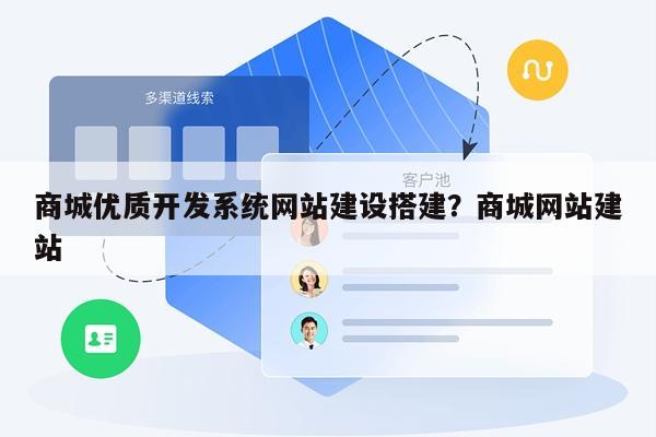 網(wǎng)站的建設(shè)步驟包括(網(wǎng)站建設(shè)過程有哪幾個(gè)階段)