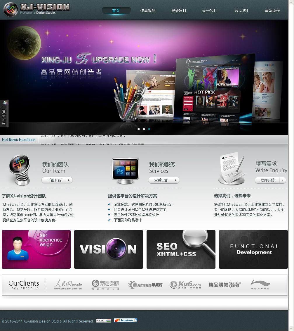 廣州網(wǎng)站建設(shè)設(shè)計(廣州網(wǎng)站建設(shè)設(shè)計師招聘)