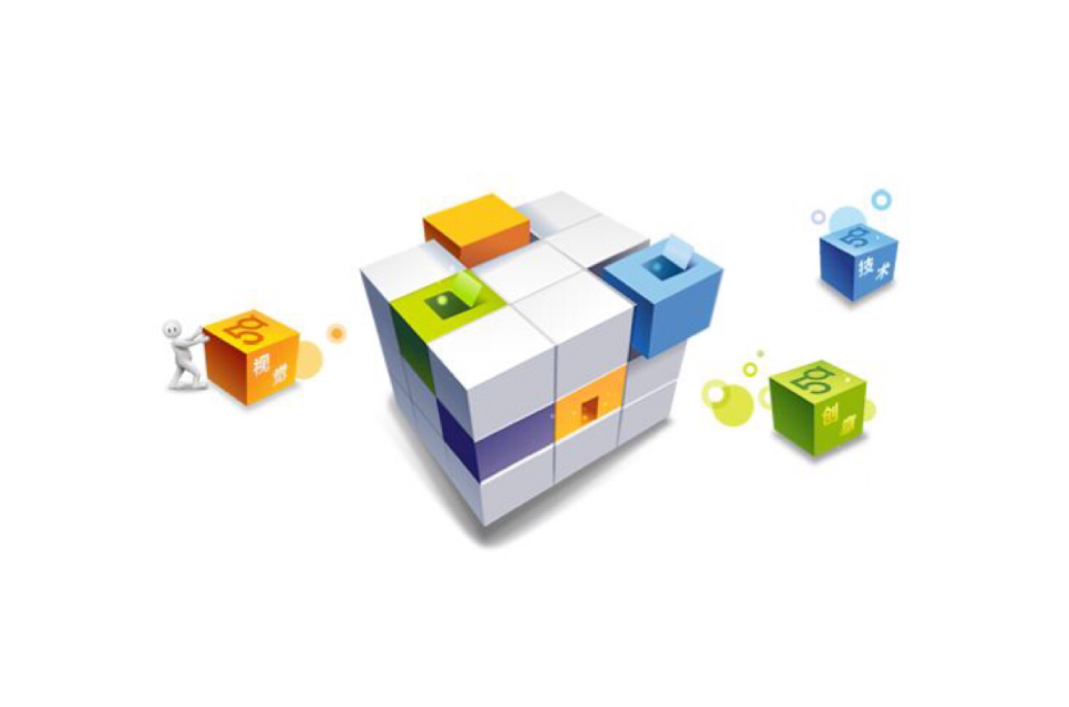 網站建設條件(網站的建設流程是什么)