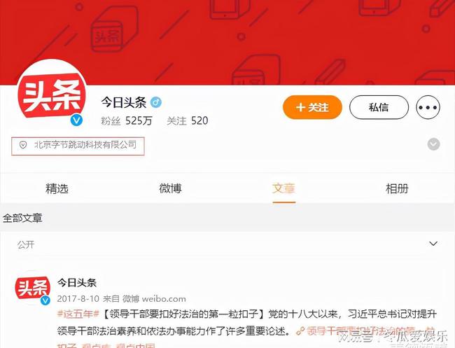 互聯(lián)網(wǎng)熱點(diǎn)今日頭條新聞(今日熱點(diǎn)新聞?lì)^條下載頭條新聞19萬(wàn)閱讀)