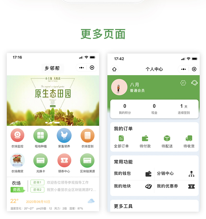雞西小程序開發(fā)平臺(雞西小程序開發(fā)平臺官網(wǎng))