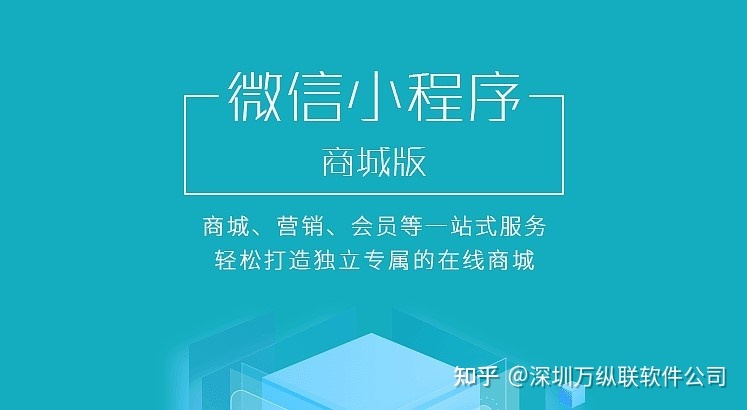 微信小程序開發交流群(微信小程序團隊開發一般流程)