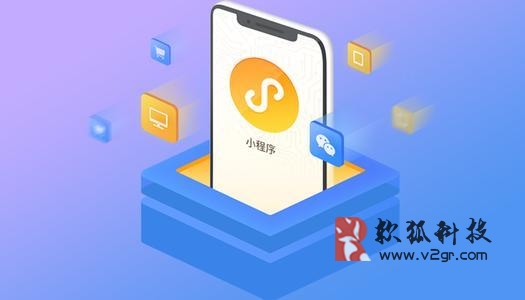 吳江新聞小程序開發費用(吳中區微信小程序開發實例)