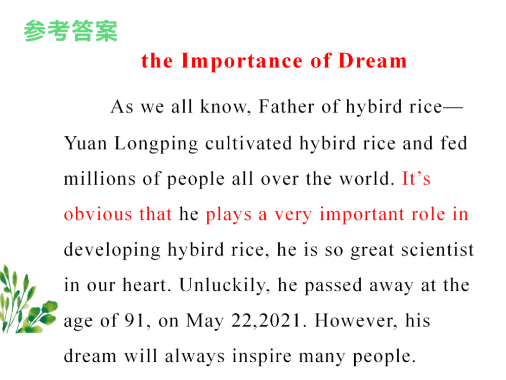 看一下互聯(lián)網(wǎng)新聞英語作文(看一下互聯(lián)網(wǎng)新聞英語作文80詞)
