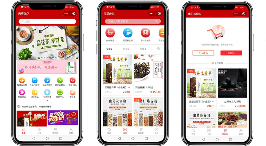 美食小程序開發(fā)前景(有創(chuàng)意的美食小程序名字)