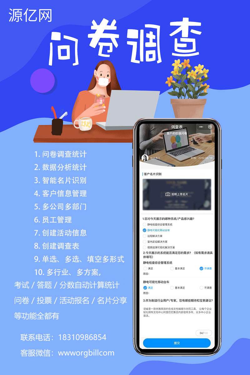 山東小程序開發活動方案的簡單介紹