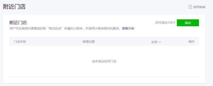 騰訊怎么開發小程序賺錢(騰訊開發小程序游戲有哪些)
