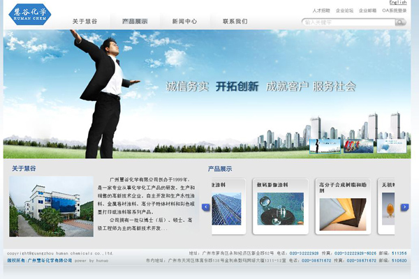 專業(yè)建設(shè)公司網(wǎng)站(專業(yè)網(wǎng)站建設(shè)公司排名)