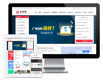 注冊網站建設(注冊網站建設公司流程)