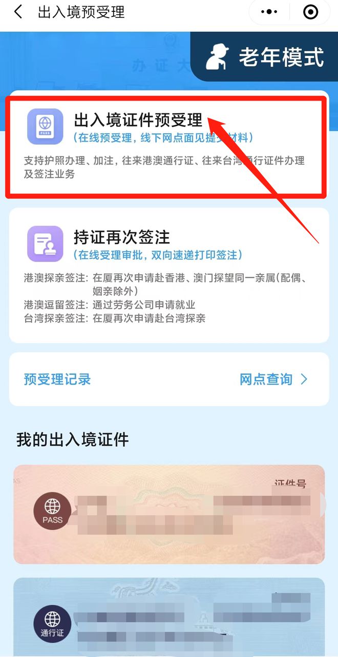 廈門住宿小程序開發(fā)托管(廈門住宿小程序開發(fā)托管公司)