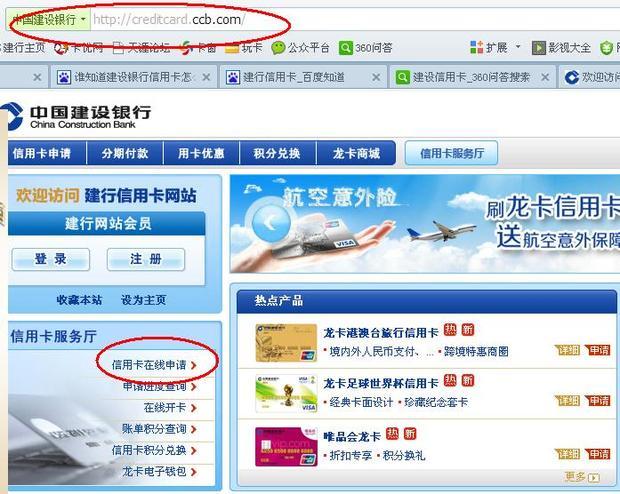 建設(shè)網(wǎng)銀網(wǎng)站(中國建設(shè)銀行網(wǎng)銀)