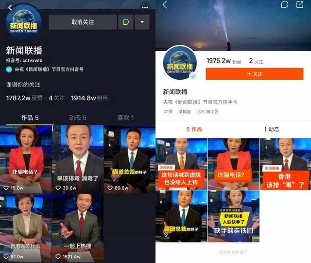 抖音互聯(lián)網(wǎng)新聞賬號(抖音互聯(lián)網(wǎng)新聞賬號是什么)