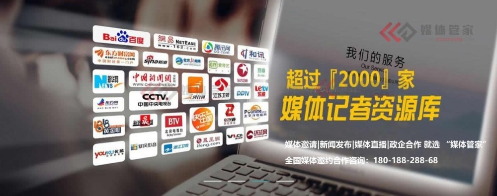 互聯網家電新聞報道稿(互聯網家電新聞報道稿件)