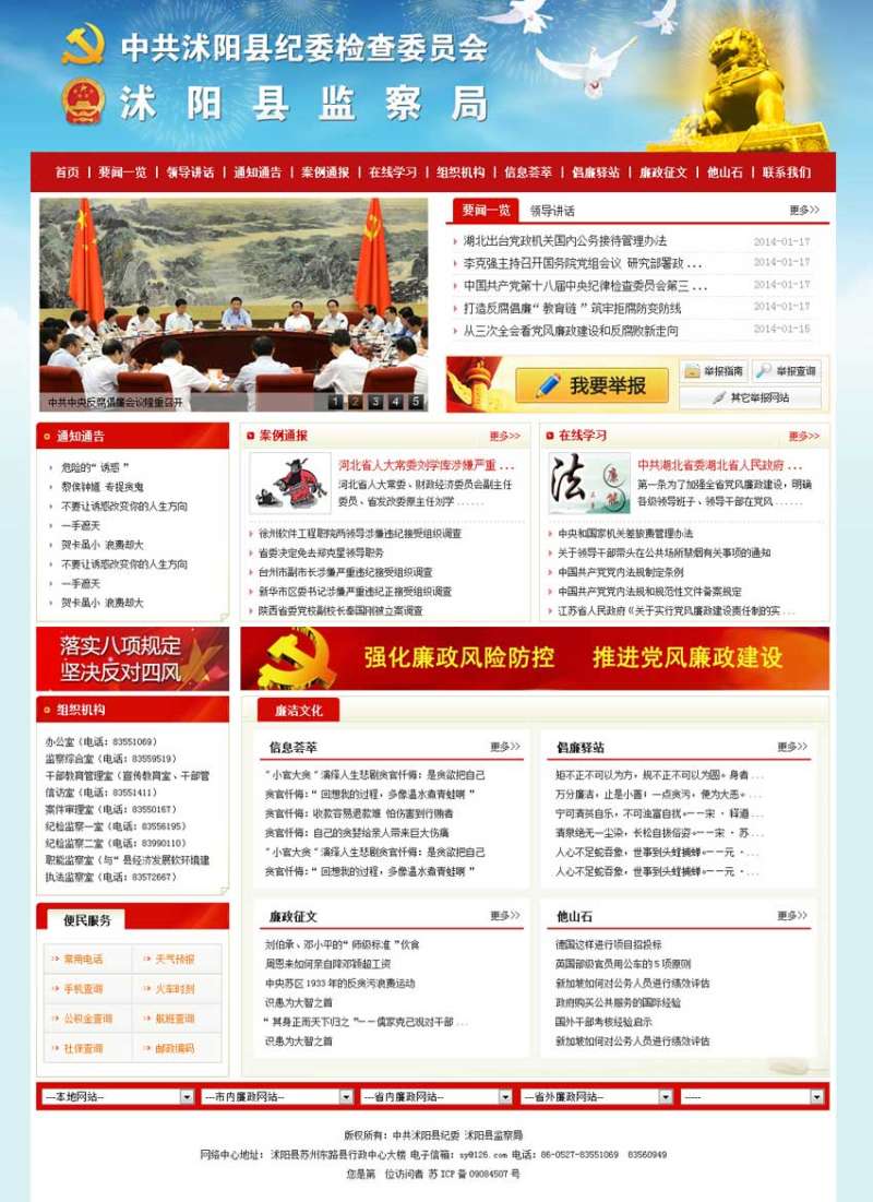 福州網(wǎng)站建設(shè)模板制作(福州網(wǎng)站建設(shè)模板制作公司)