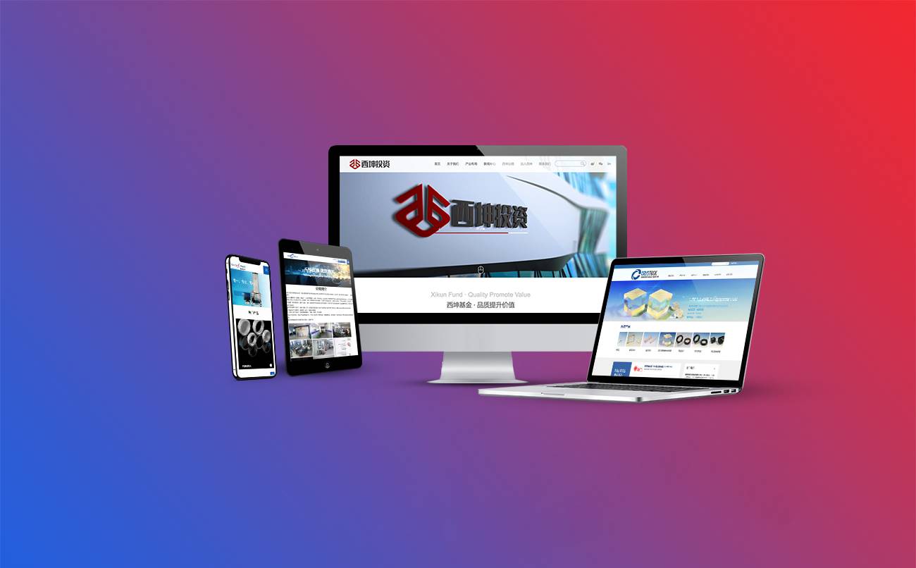 福州網站建設招聘信息(福州網站建設招聘信息最新)