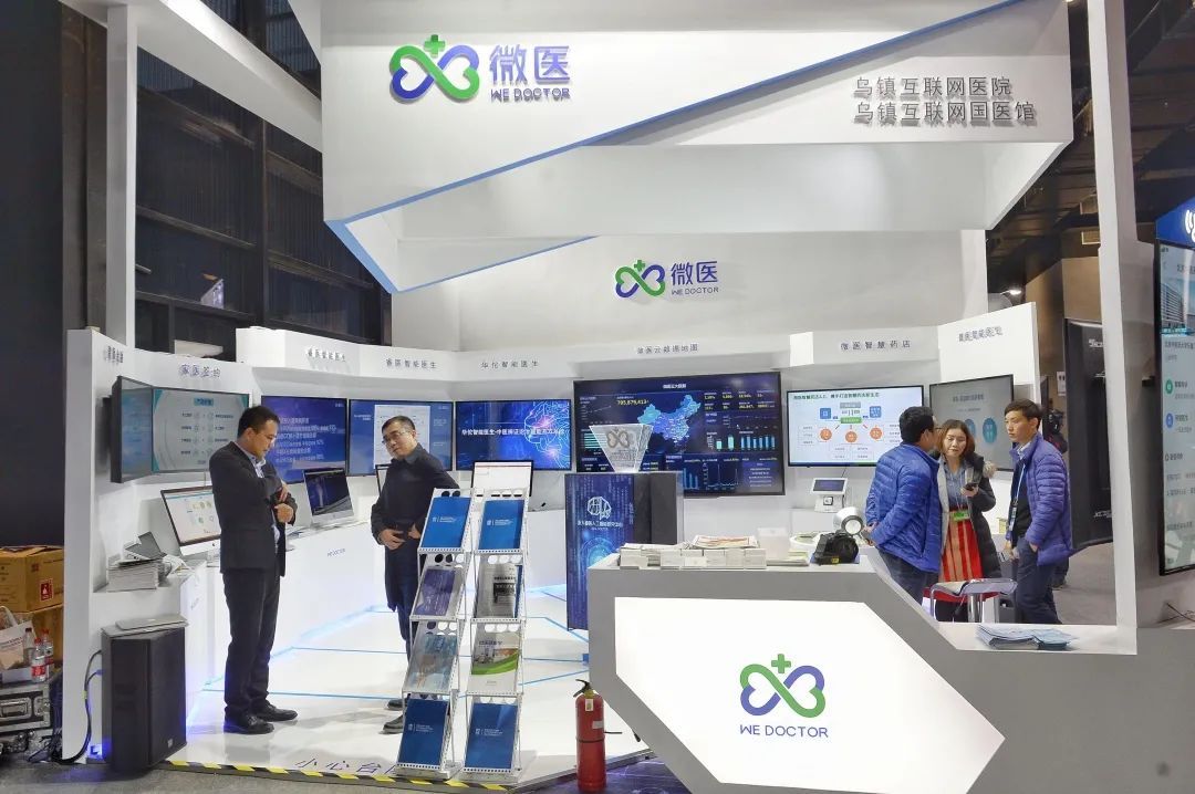 每日互聯(lián)網(wǎng)醫(yī)療新聞(每日互聯(lián)網(wǎng)醫(yī)療新聞最新)