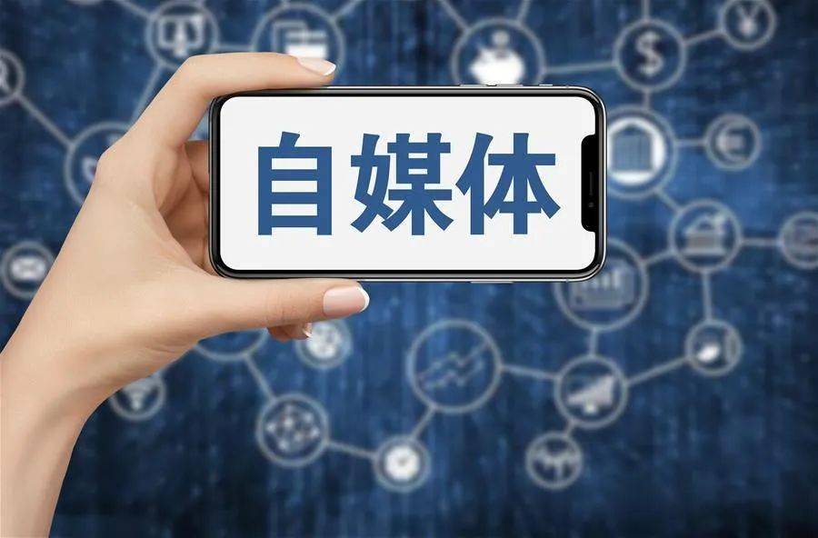 濟南互聯網新聞營銷作用(互聯網營銷的創新及傳播理念)