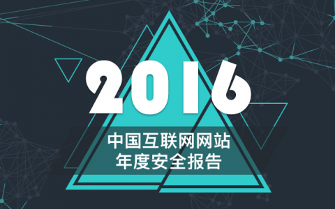 跟互聯網相關新聞(跟互聯網相關新聞有哪些)