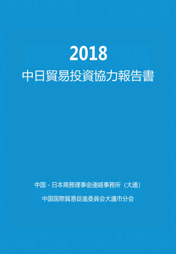 大連互聯(lián)網(wǎng)公司新聞部電話(大連新聞傳媒集團(tuán)辦公室電話)