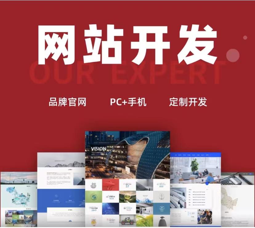 企業(yè)網(wǎng)站建設(shè)注意事項(xiàng)(企業(yè)網(wǎng)站建設(shè)基本原則)