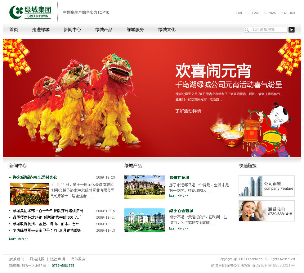 上海閔行網(wǎng)站建設(shè)(上海閔行政府網(wǎng))