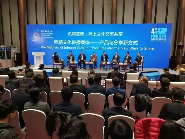 關于世界互聯網文化英語新聞的信息