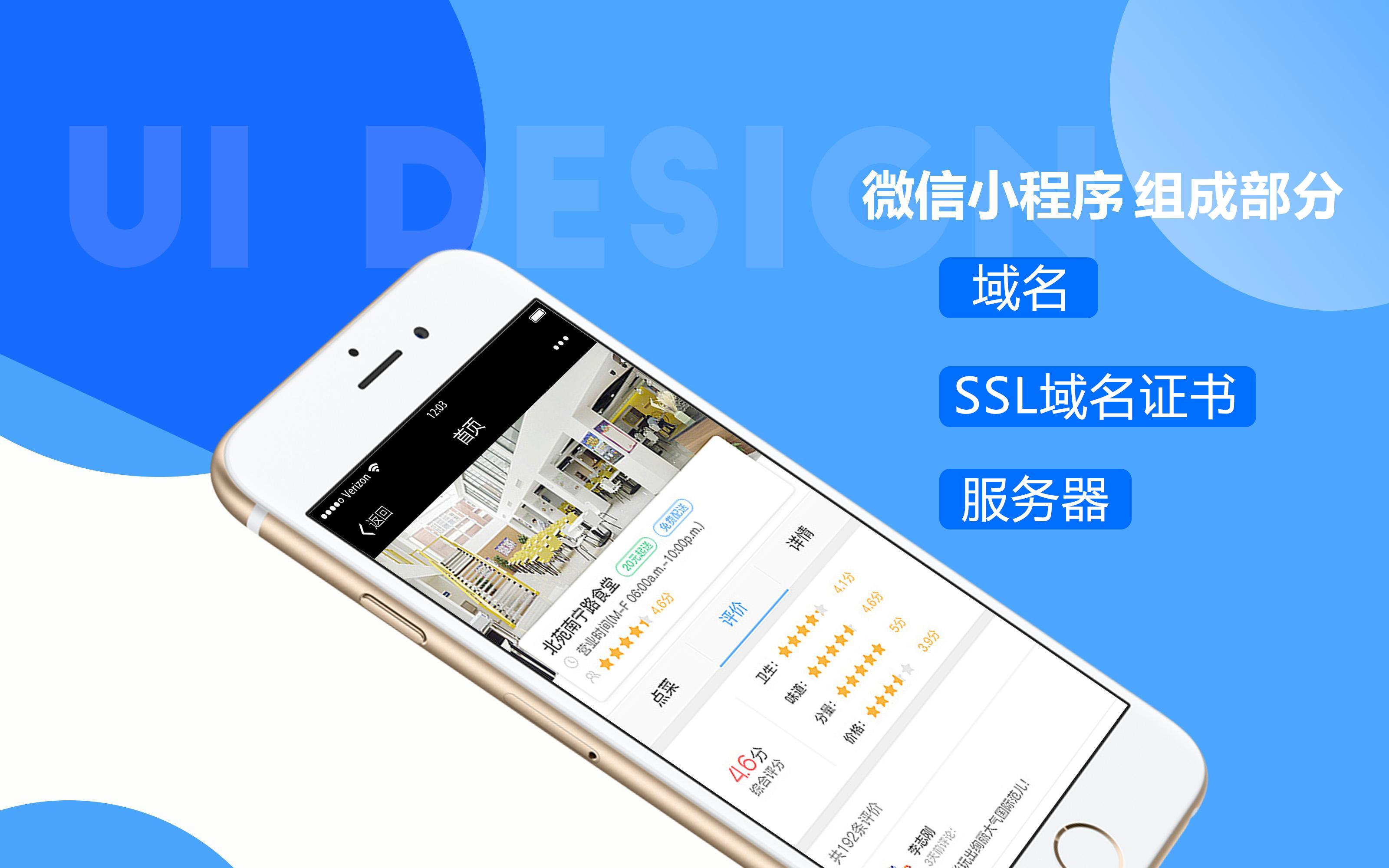 小程序開發(fā)要費用多少(小程序開發(fā)一般要多少錢)