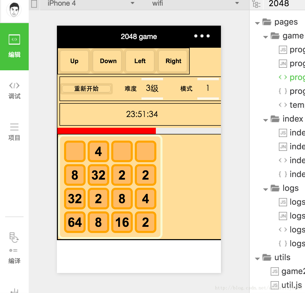 辦公小游戲小程序開發(2019辦公小程序使用排行榜)