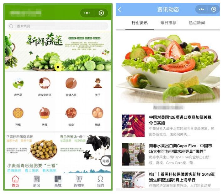 潛江多門店小程序開發(fā)(潛江多門店小程序開發(fā)招聘)