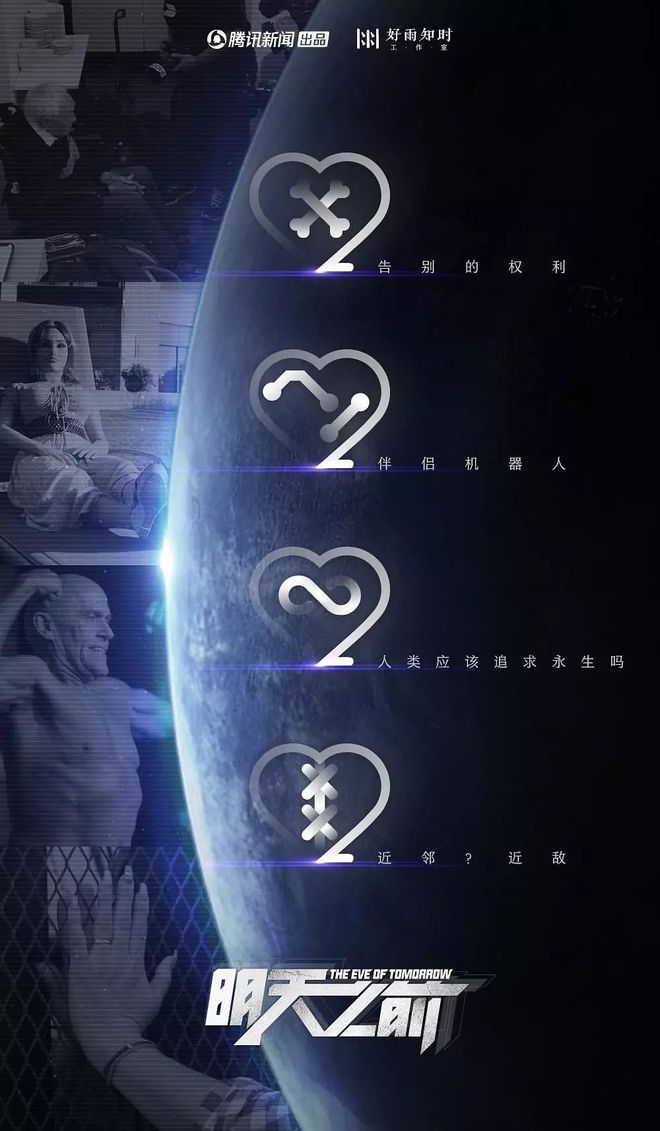 互聯(lián)網(wǎng)紀(jì)錄片新聞(互聯(lián)網(wǎng)時(shí)代紀(jì)錄片每一集觀后感)