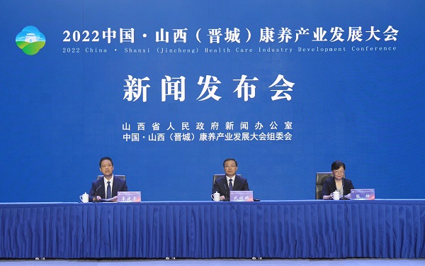 互聯(lián)網(wǎng)康養(yǎng)新聞發(fā)布會(康養(yǎng)互聯(lián)網(wǎng)平臺怎么運營)