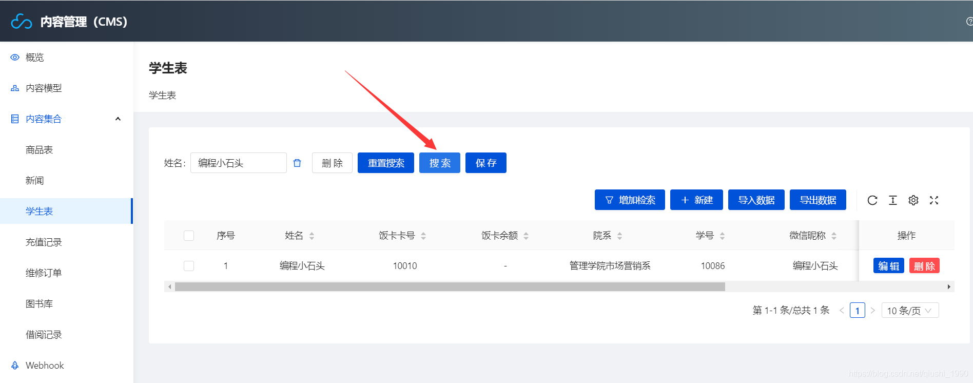 開(kāi)發(fā)小程序后臺(tái)源碼(小程序開(kāi)發(fā)制作平臺(tái)源碼)