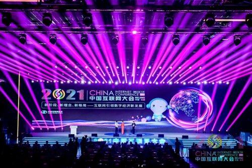 中國互聯(lián)網(wǎng)絡(luò)新聞中心(中國互聯(lián)網(wǎng)絡(luò)新聞中心官網(wǎng))