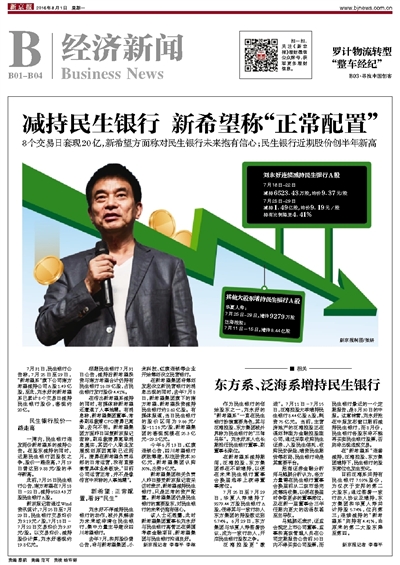 新京報(bào)經(jīng)濟(jì)新聞烏鎮(zhèn)互聯(lián)網(wǎng)(烏鎮(zhèn)互聯(lián)網(wǎng)創(chuàng)新發(fā)展綜合試驗(yàn)區(qū))