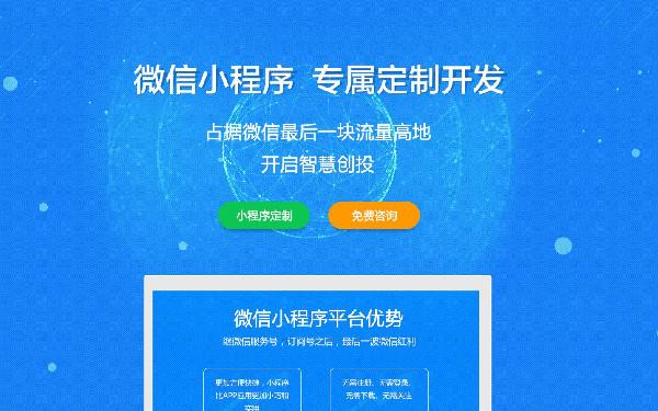 醫療科技小程序開發(醫療科技小程序開發方案)