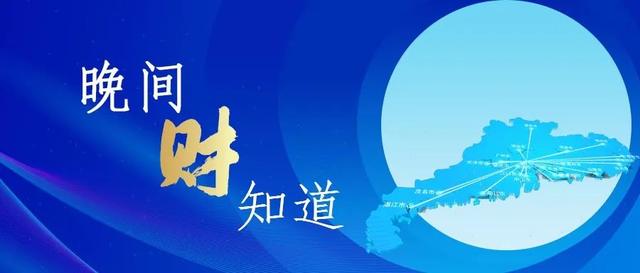移動互聯網財經新聞評論(移動互聯網平臺)