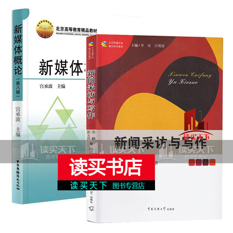 互聯(lián)網(wǎng)新聞傳播的規(guī)制(簡(jiǎn)述互聯(lián)網(wǎng)中新聞傳播的主要形式)