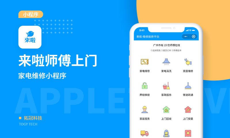 王牌戰爭小程序開發平臺(王牌戰爭小程序開發平臺官網)