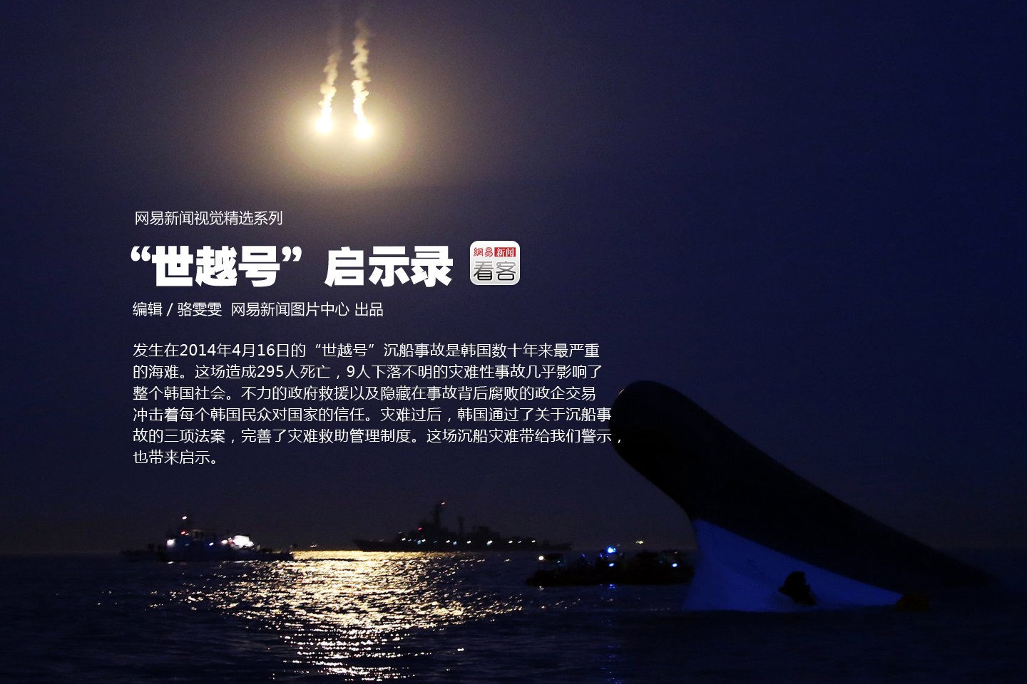 互聯(lián)網(wǎng)公司新聞啟示錄視頻(互聯(lián)網(wǎng)公司新聞啟示錄視頻下載)