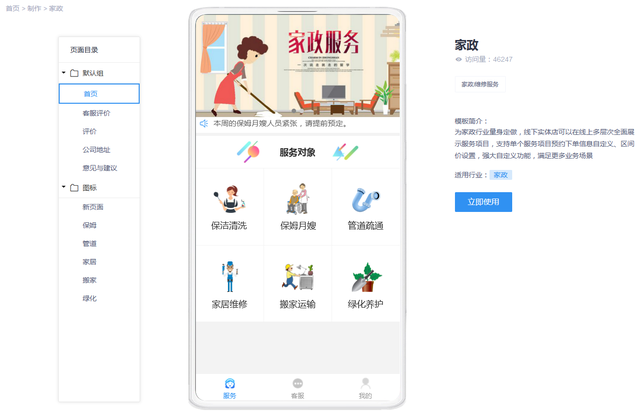陽江小程序開發報價(德陽小程序開發多少錢)
