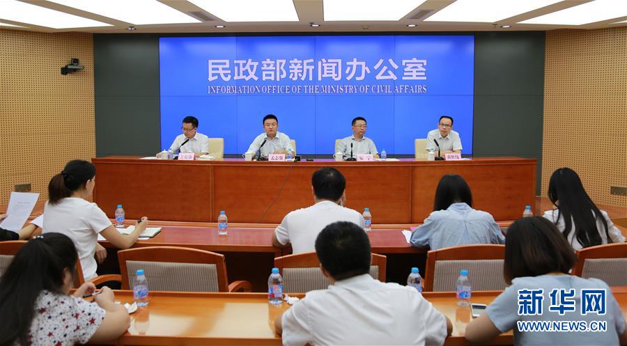 互聯(lián)網(wǎng)慈善新聞(互聯(lián)網(wǎng)慈善發(fā)展報(bào)告2019)