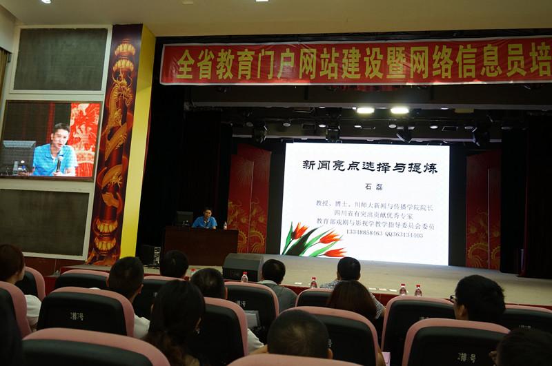 校園新聞網站建設策劃(校園新聞網站建設策劃方案)