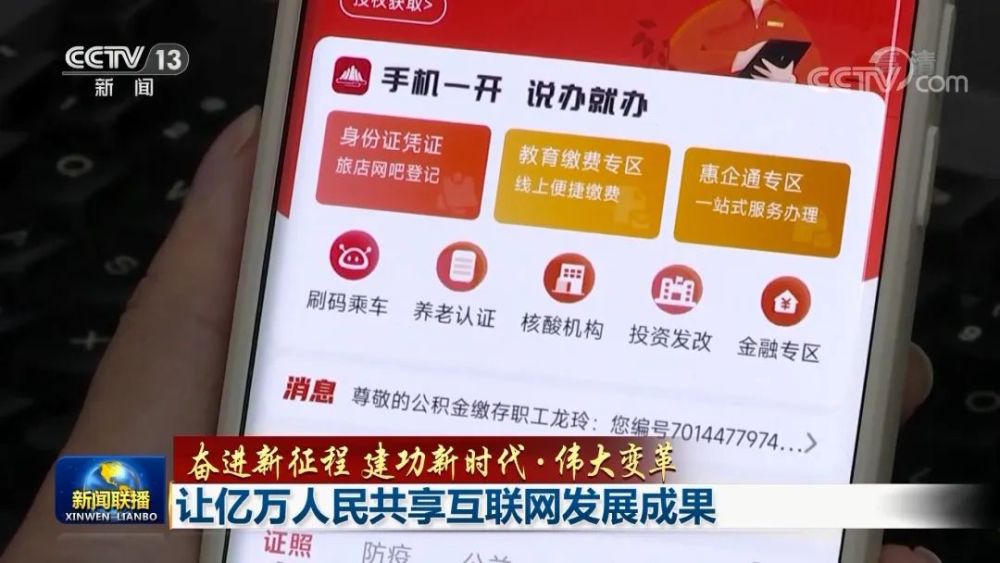 新聞廣播電視文化互聯(lián)網(wǎng)(新聞報(bào)紙電視廣播互聯(lián)網(wǎng)的優(yōu)缺點(diǎn))