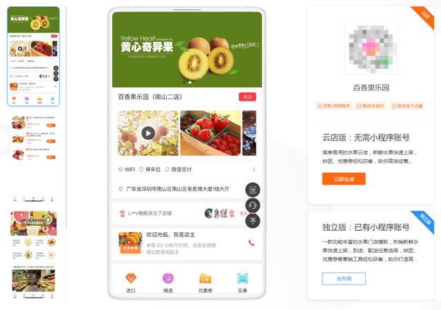 豐鎮(zhèn)開(kāi)發(fā)小程序(豐鎮(zhèn)開(kāi)發(fā)小程序公司)